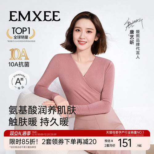 远红外发热科技  10抗菌防螨  美国莱卡技术