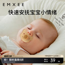 嫚熙新生婴儿安抚奶嘴0-3到6个月以上仿母乳宝宝硅胶奶嘴日夜哄睡
