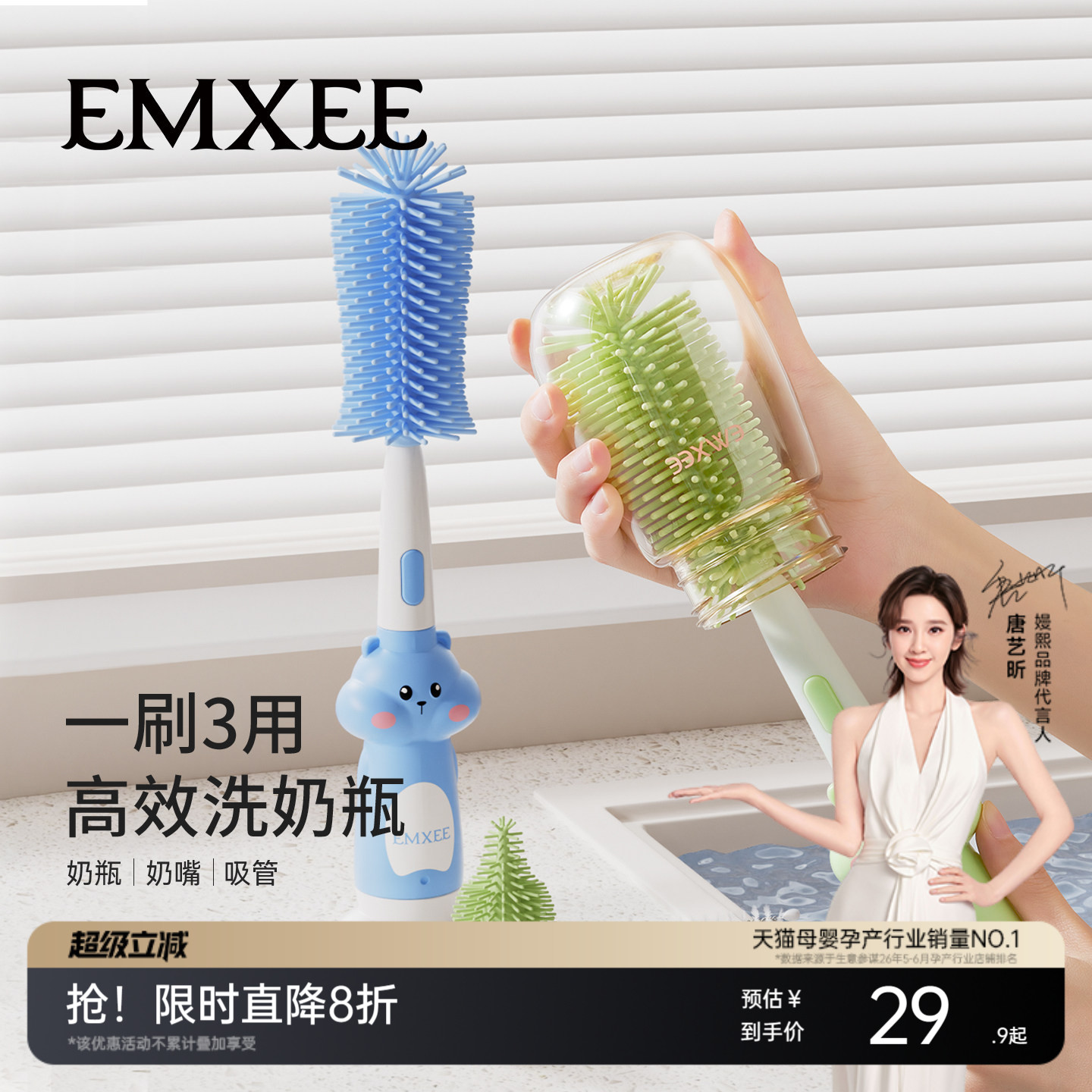 嫚熙奶瓶刷新生婴儿专用宝宝洗奶嘴刷子套装便携式硅胶奶瓶清洗刷