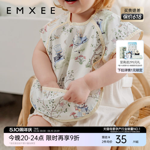 嫚熙吃饭画画神器防水罩衣围兜