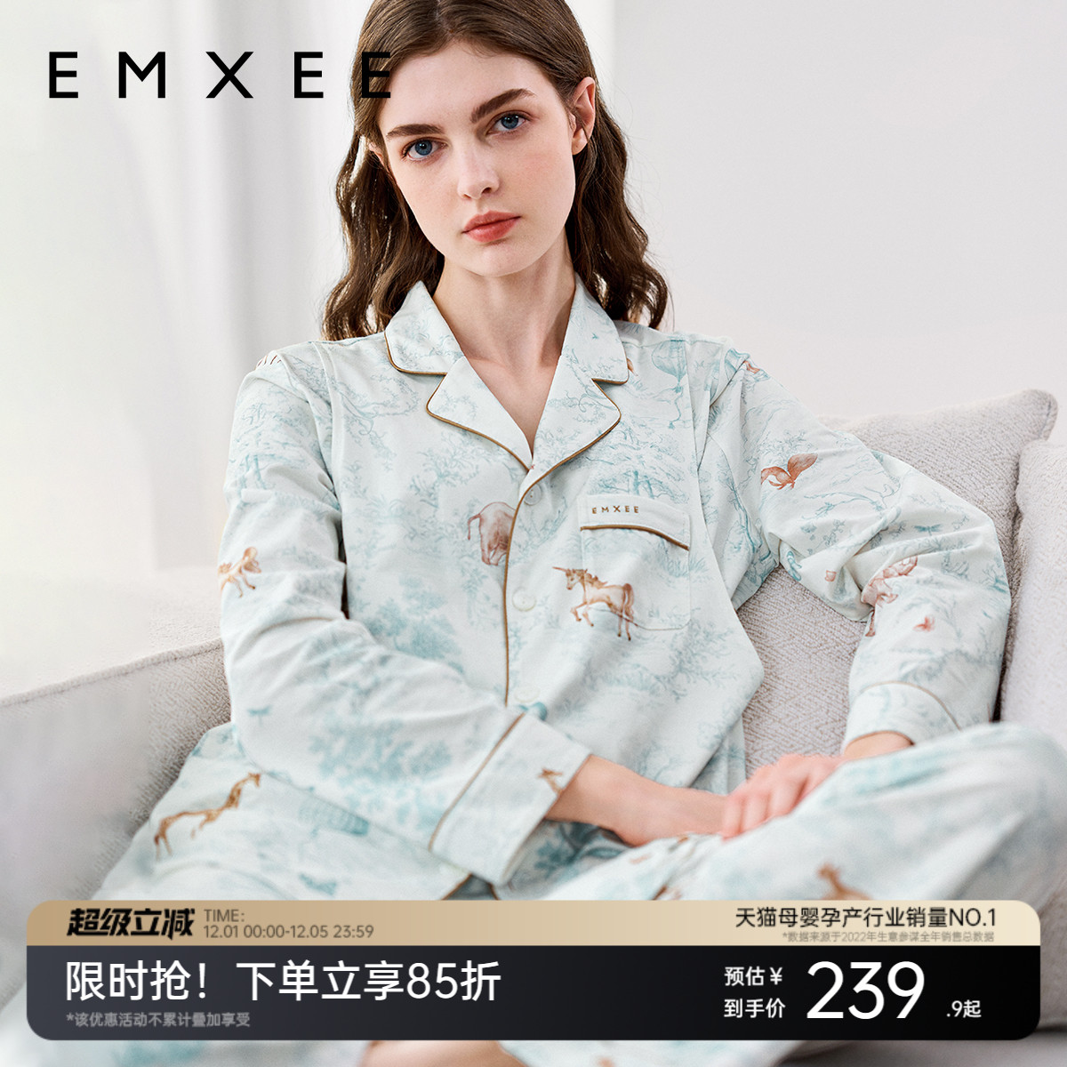 嫚熙秋冬季哺乳月子服家居服套装