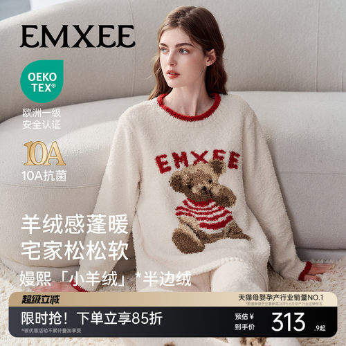 嫚熙秋冬季小羊绒女士家居服