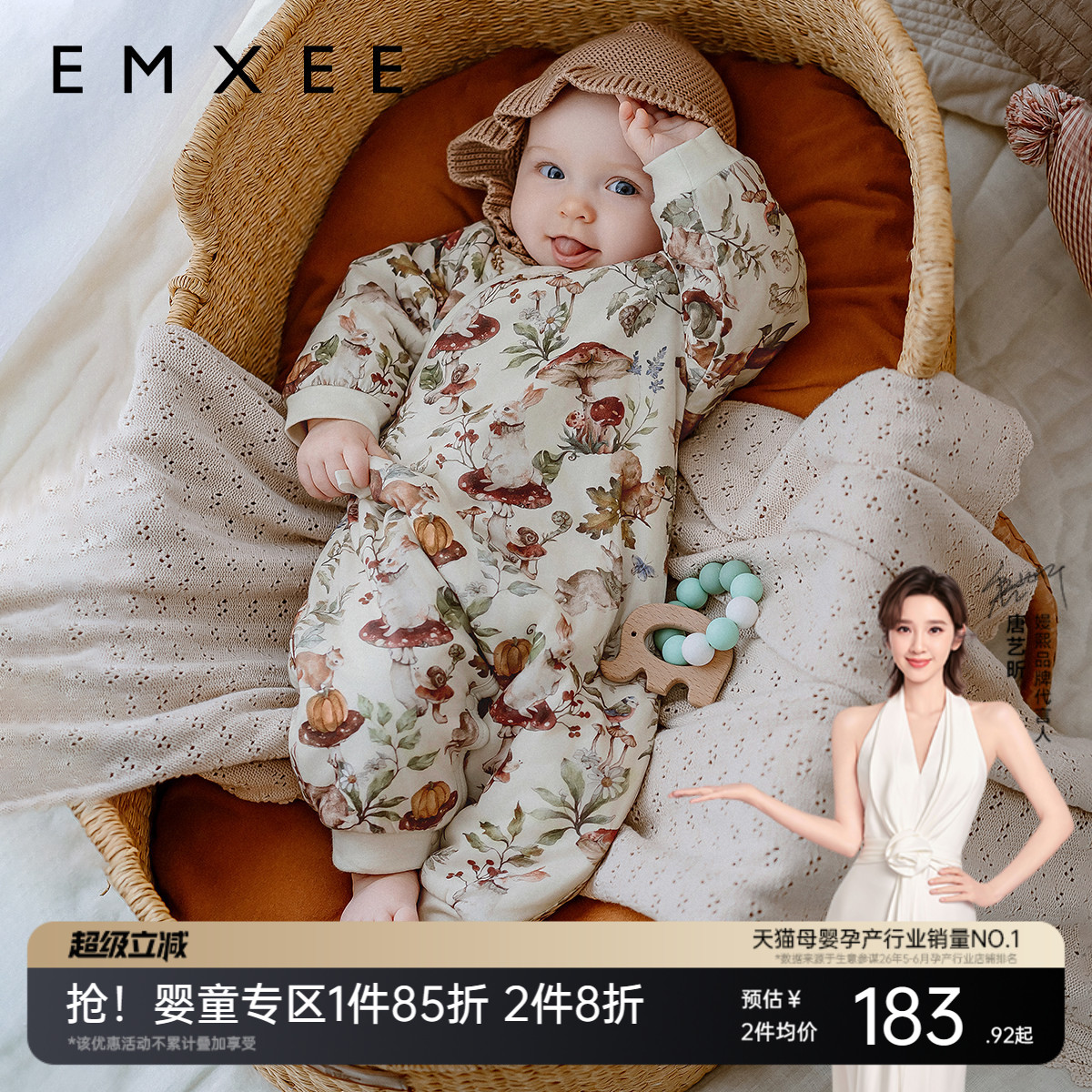 嫚熙婴儿连体衣暖芯恒温夹棉宝宝衣服冬保暖加厚外出棉服爬服哈衣