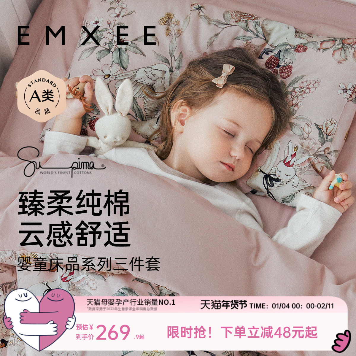 嫚熙幼儿园三件套七件套纯棉专用小被子儿童入园午睡被褥婴儿床品