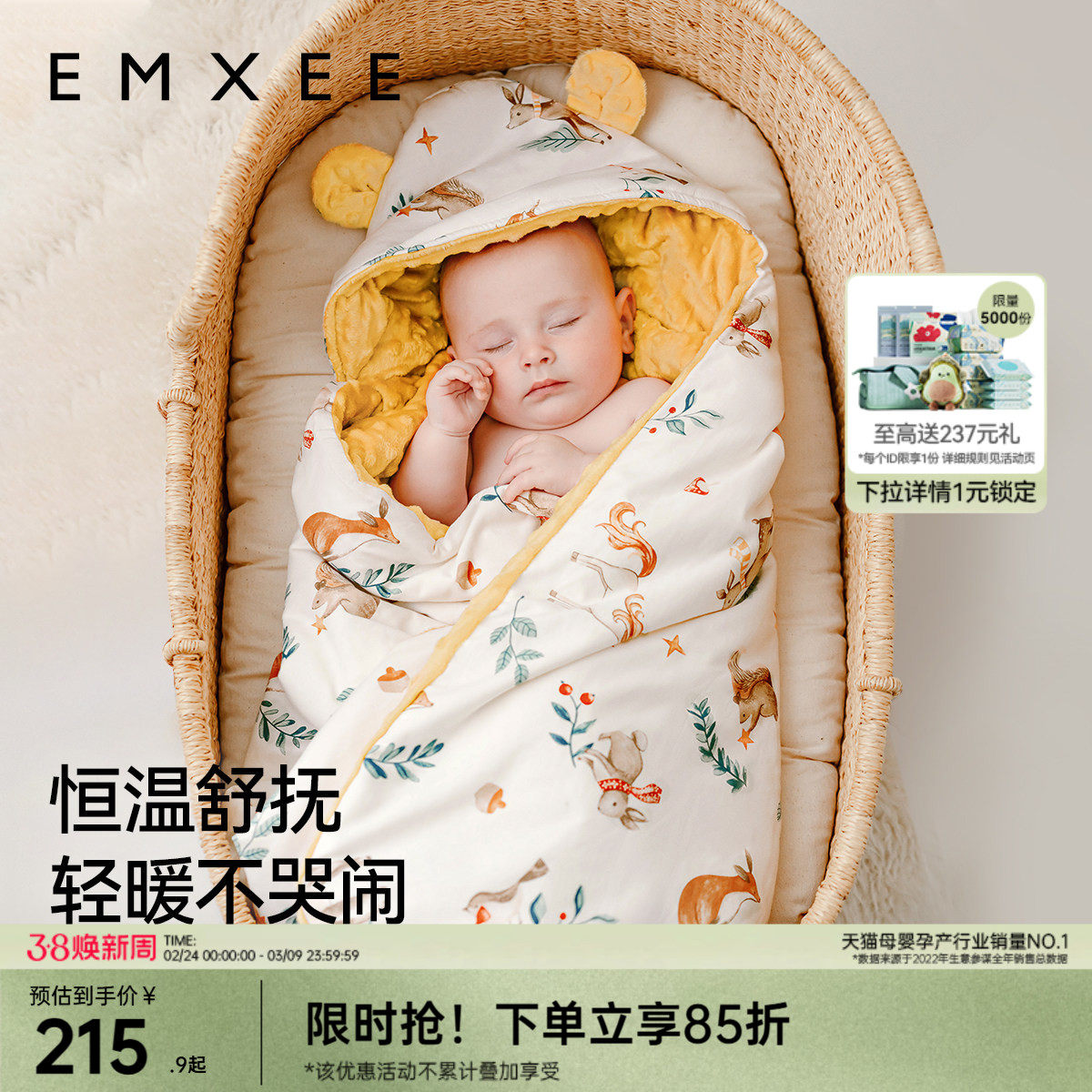 嫚熙婴儿秋冬季加厚款包被初生宝宝豆豆绒可脱胆恒温纯棉a类抱被