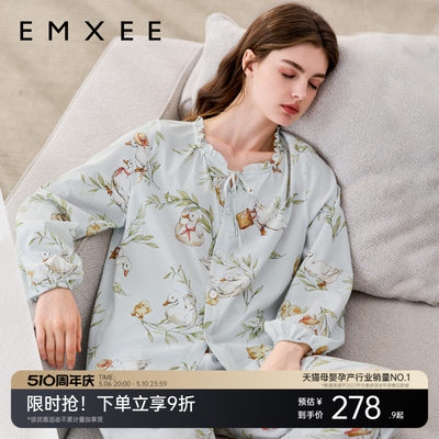 嫚熙春夏牛油果纱罗月子服家居服