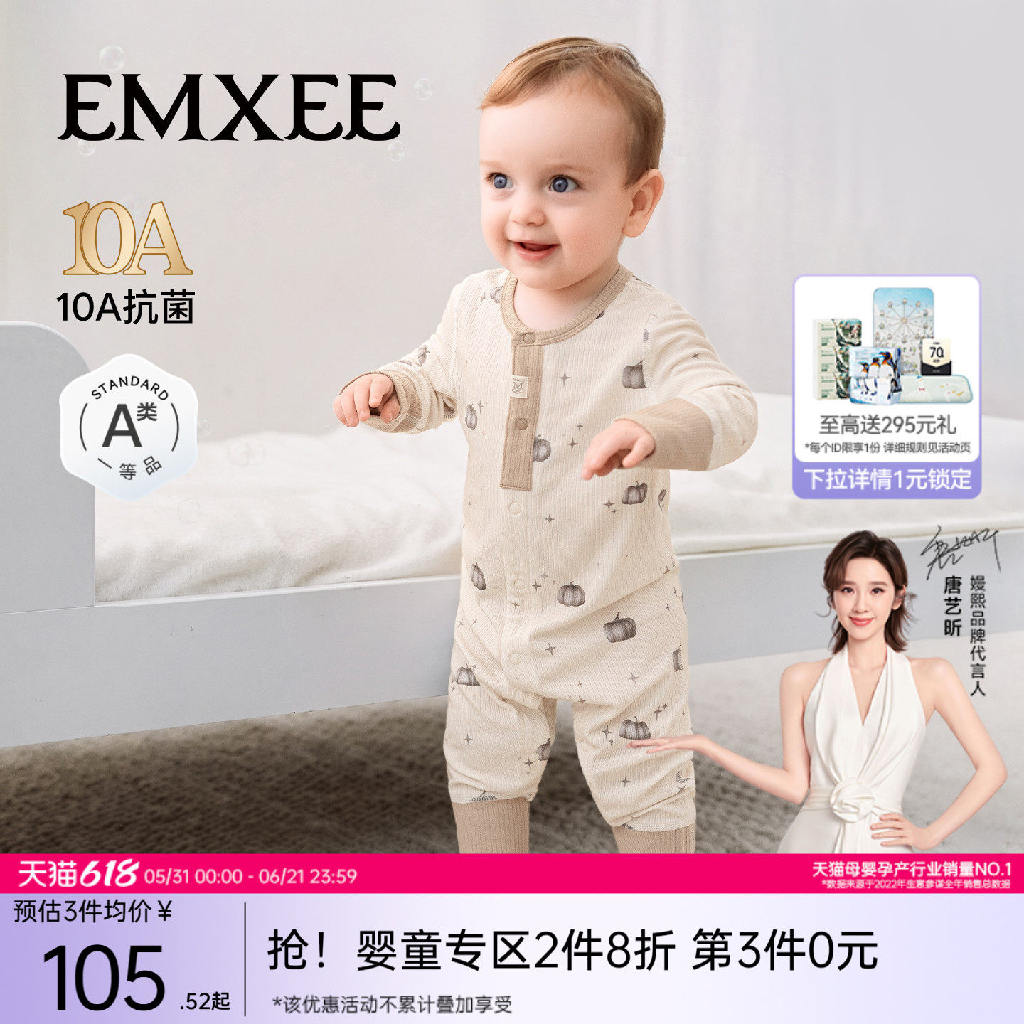 嫚熙婴儿连体衣小风琴竹棉羊毛连身衣新生儿宝宝爬服哈衣婴儿衣服