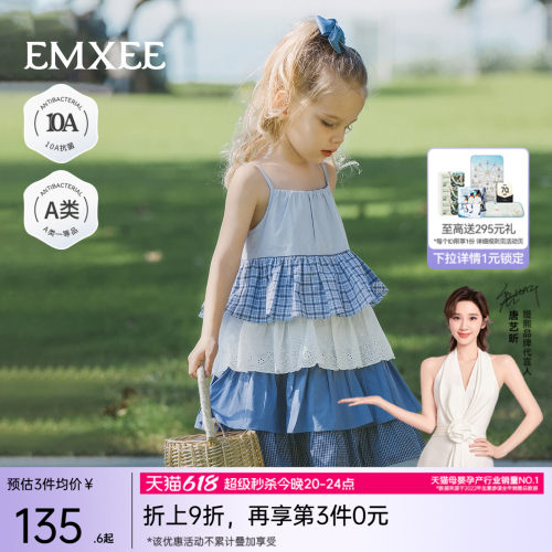 嫚熙童装儿童连衣裙2026夏季新款蛋糕裙纯棉亲肤女宝吊带公主裙