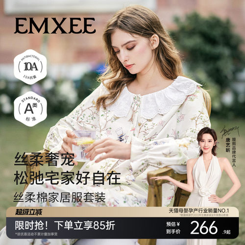 嫚熙丝柔棉纯棉女士睡衣