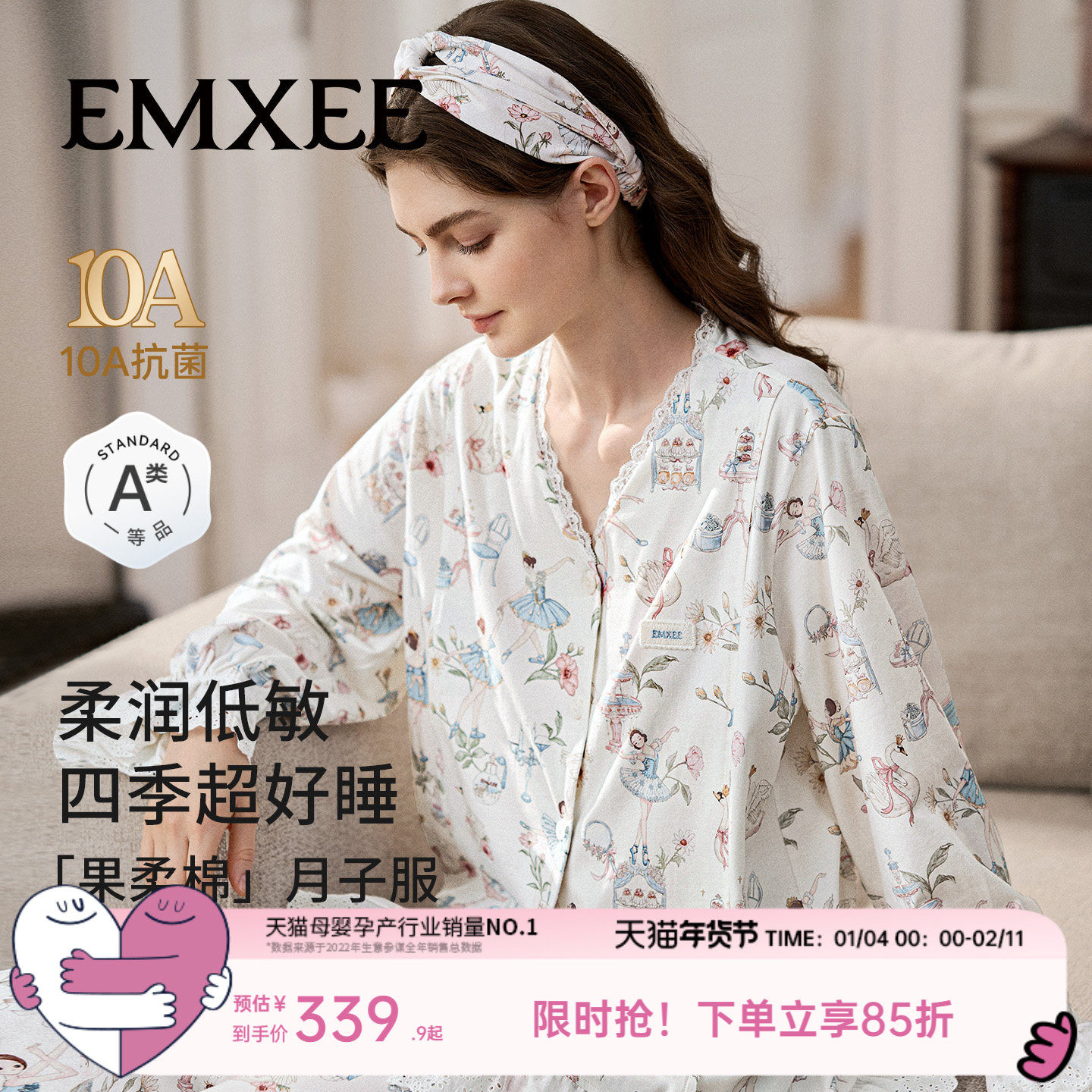 嫚熙秋冬季果柔棉纯棉哺乳睡衣孕妇产后可外穿哺乳衣月子服家居服,孕妇装/孕产妇用品/营养,哺乳衣/月子服,淘宝优惠券,粉丝福利购,淘宝优惠卷