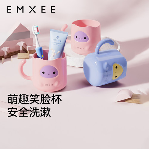 嫚熙儿童刷牙杯家用防摔喝水杯子