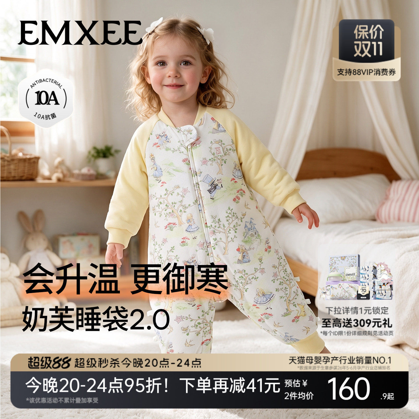 商品图片