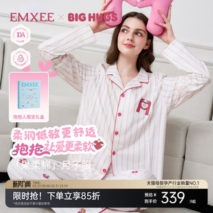 嫚熙春秋果柔棉纯棉孕妇可哺乳睡衣月子服家居服 抱抱人联名