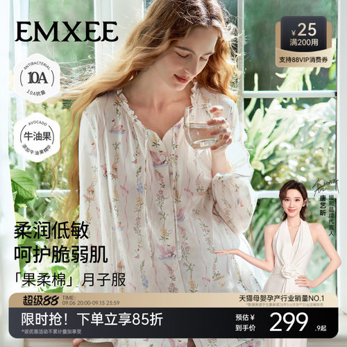 10A抗菌 添加牛油果精华 软糯亲肤
