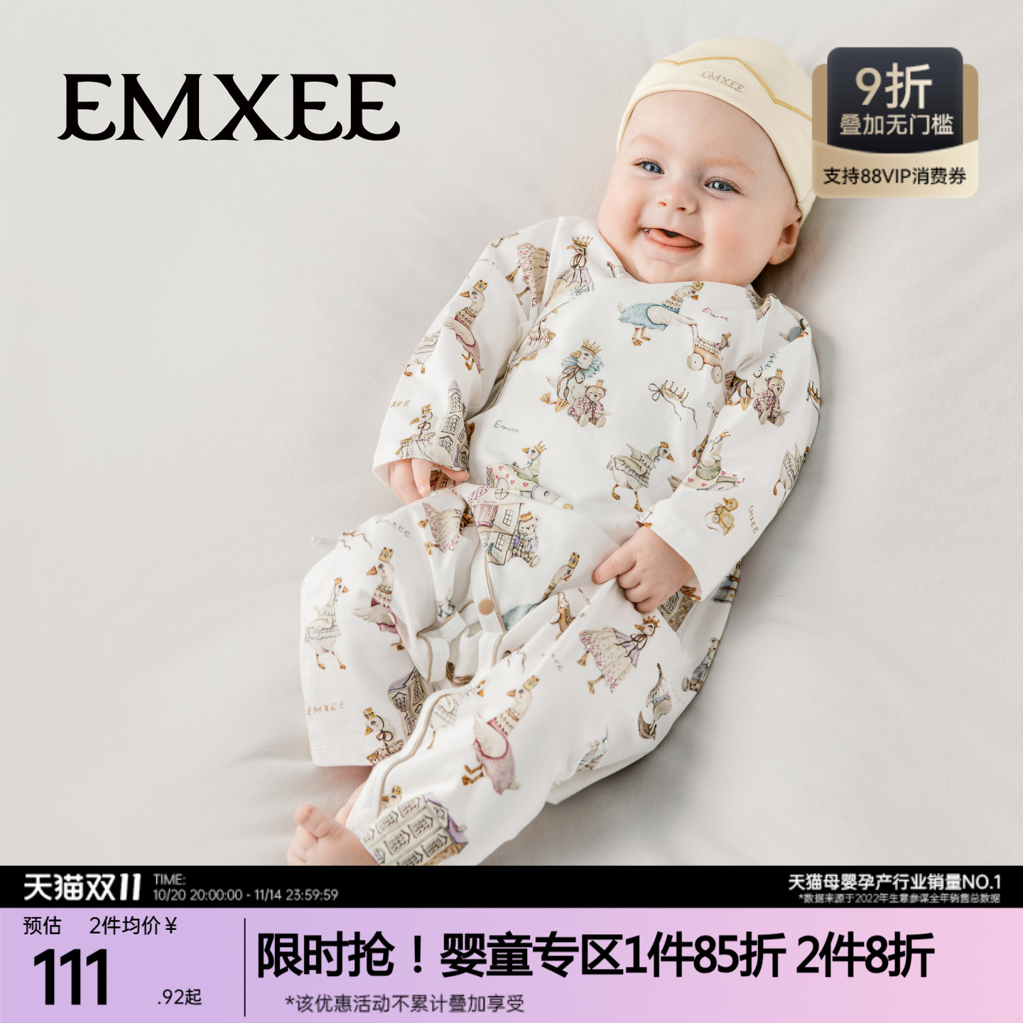 纯棉连体衣嫚熙哈衣低敏四季