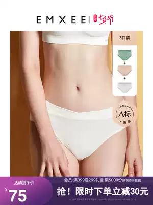 Manixi pregnant women's underwear 3 packs low waist non-pure cotton late pregnancy, early and mid-term, large size, abdominal pregnancy flagship store