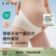 短裤 嫚熙莫代尔孕妇内裤 女低腰抗菌无痕怀孕早中晚期大码