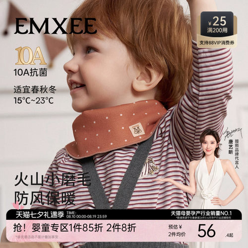 婴儿围巾三角巾防风脖套