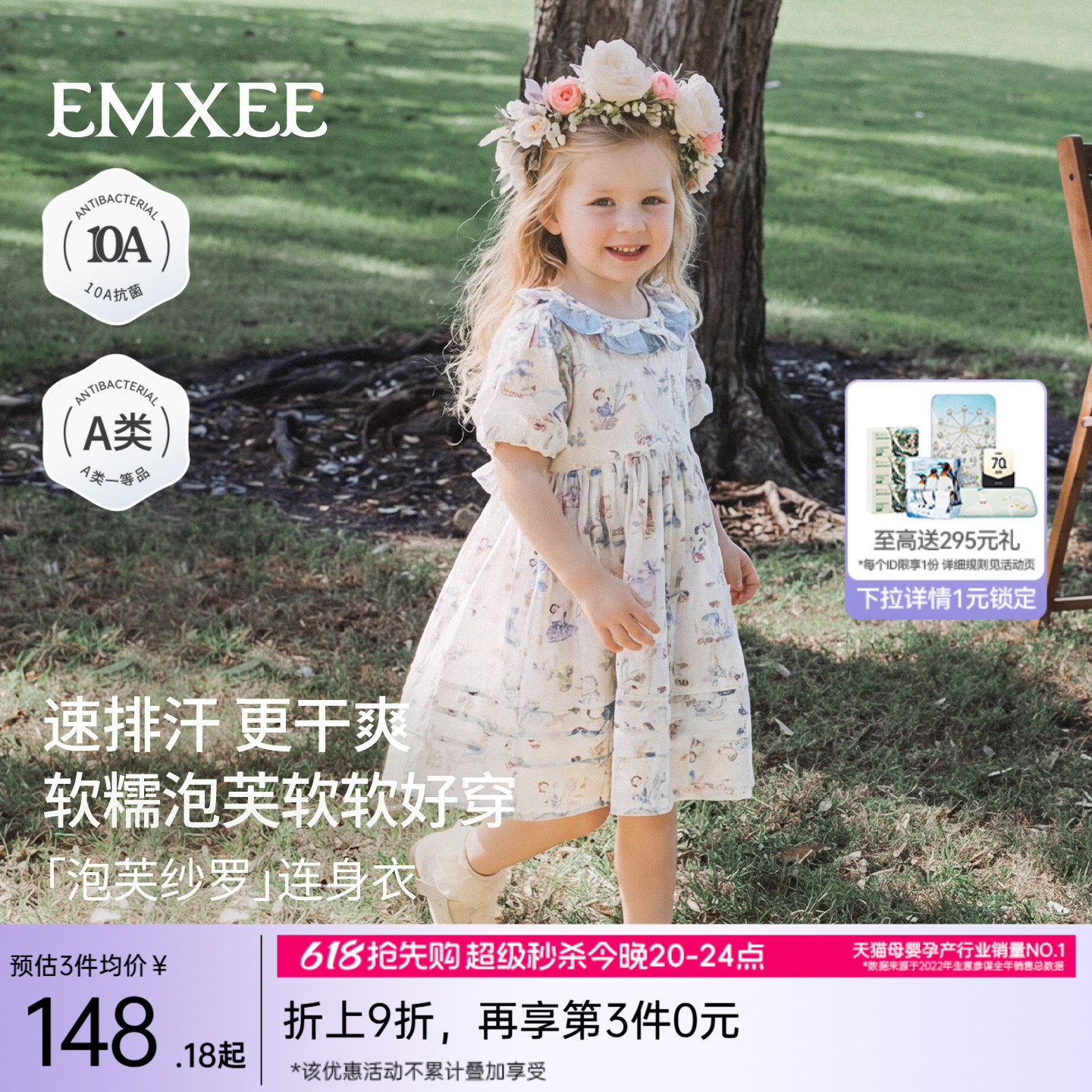 嫚熙童装儿童连衣裙2026夏季新款泡芙沙罗裙子女宝周岁礼服公主裙