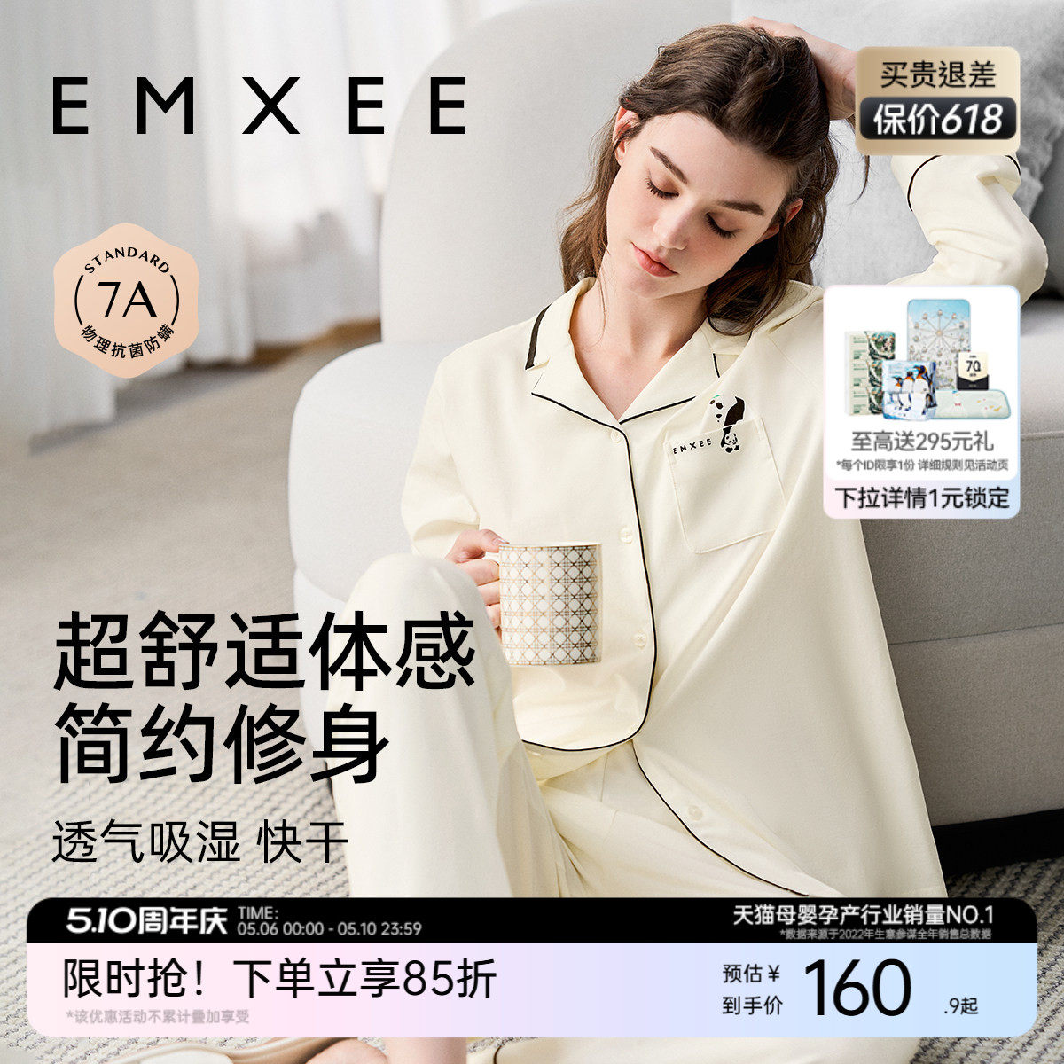 嫚熙春秋季纯棉女士睡衣女款情侣自带胸垫款长袖可外穿家居服套装