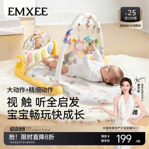 嫚熙婴儿健身架脚踏钢琴见面礼物