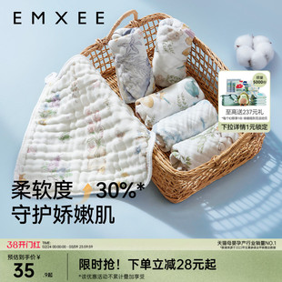 嫚熙口水巾婴儿毛巾纱布小方巾a类纯棉拍嗝巾刷牙防水围兜洗漱