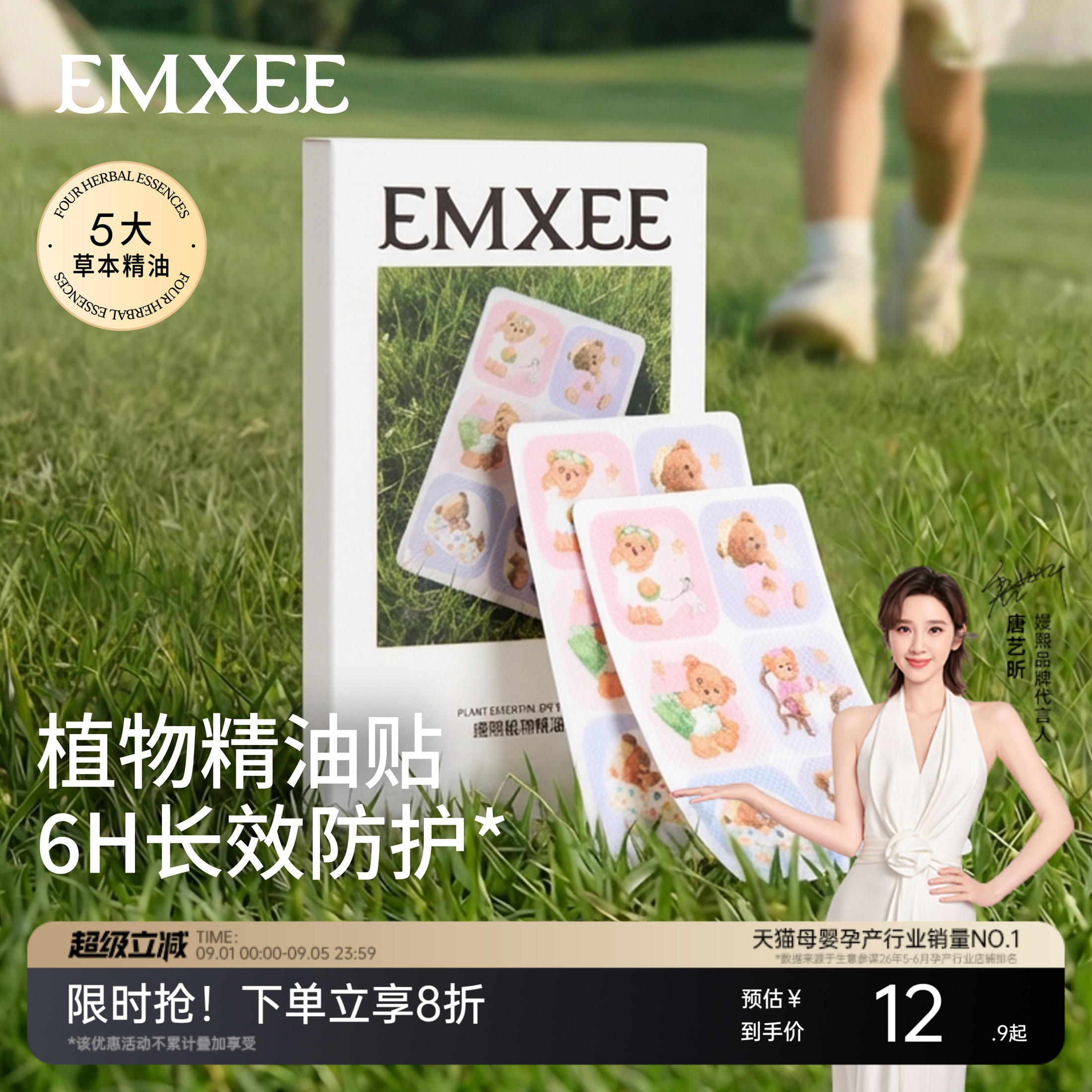 商品图片