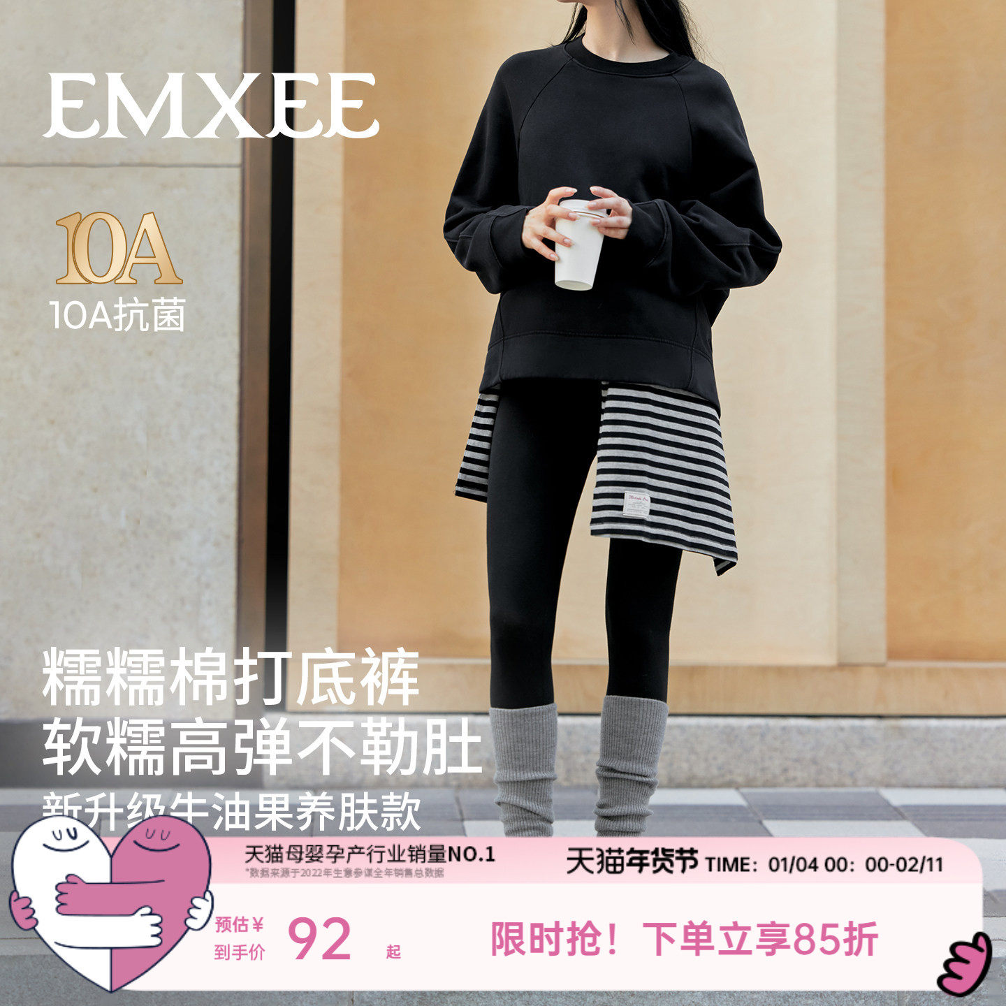 嫚熙糯糯棉孕妇打底裤孕期瑜伽裤加绒保暖秋冬外穿孕妇裤加厚新款