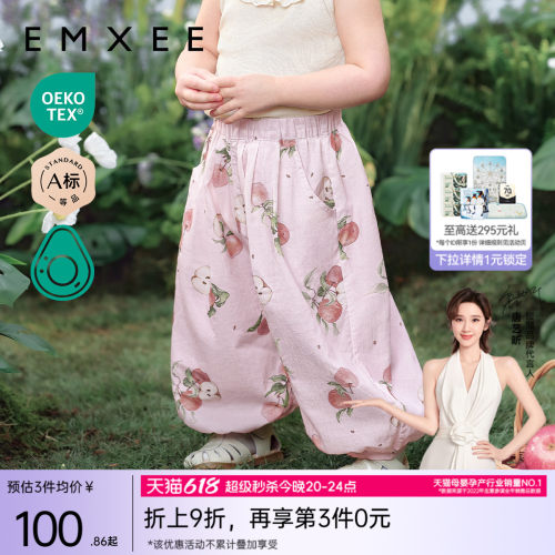 嫚熙童装女宝长裤婴儿2026新款女童防蚊裤儿童春季薄款宝宝裤子