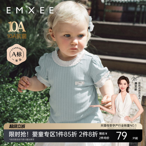 嫚熙童装儿童短袖T恤2026新款女童薄款女宝透气莫代尔婴儿上衣夏