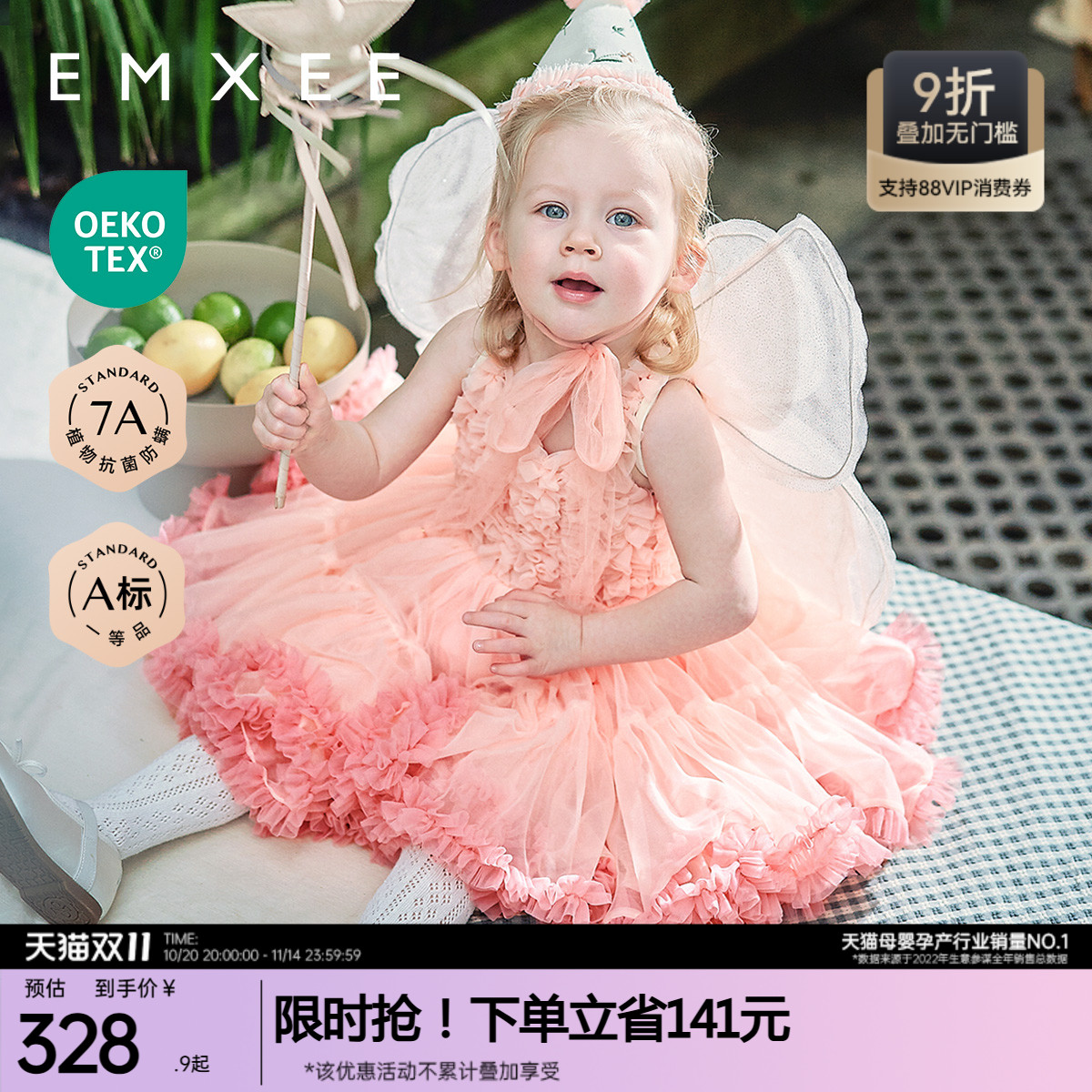 嫚熙女童舒芙蕾tutu连衣裙宝宝公主裙女宝2025新款秋季网纱蓬蓬裙