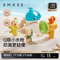 嫚熙兒童水槍玩具噴水戲水神器