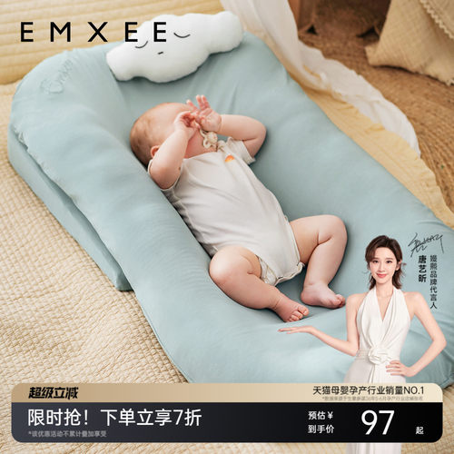 嫚熙婴儿仿生睡床新生儿床中床