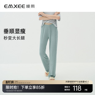 外穿休闲宽松阔腿垂感怀孕期专用托腹拖地裤 嫚熙孕妇裤 子春夏季