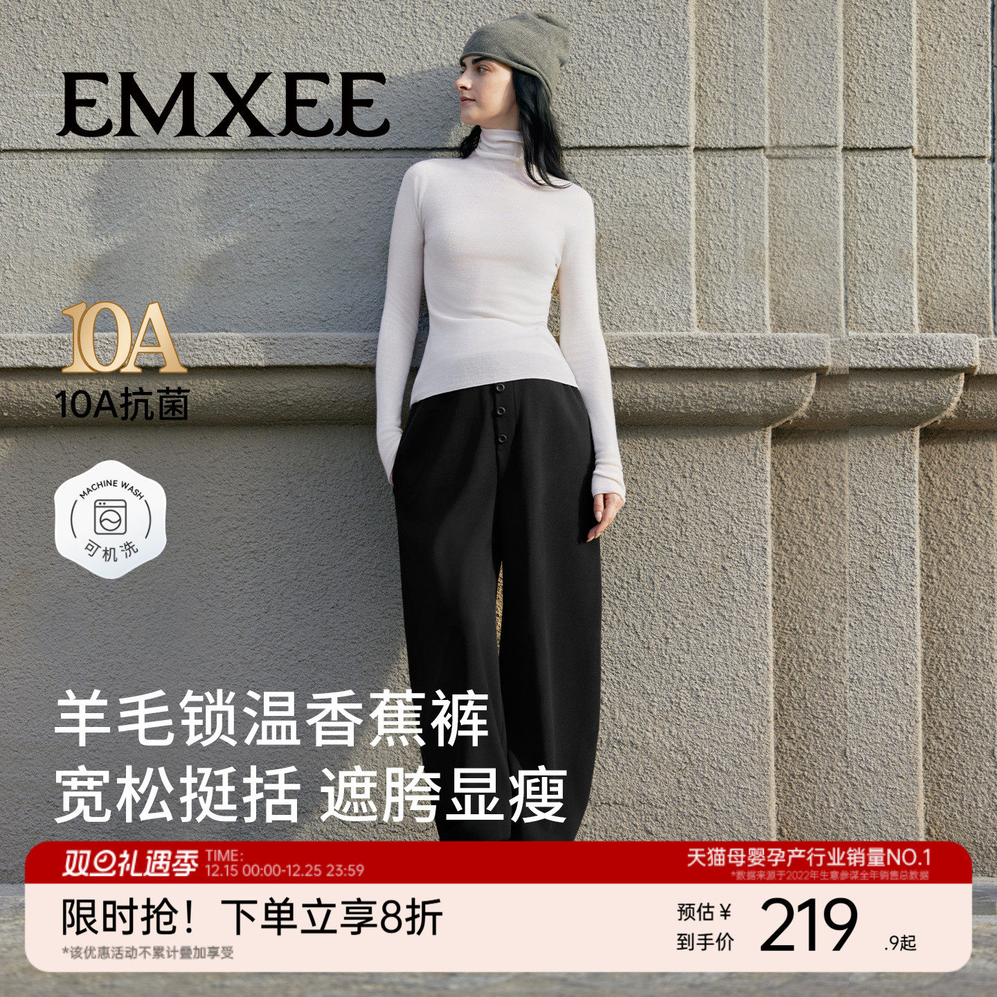 嫚熙孕妇休闲裤秋冬外穿保暖美丽诺羊毛香蕉裤显瘦阔腿裤2025新款