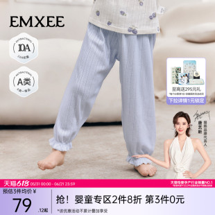 嫚熙童装儿童裤子春夏家居裤女宝花苞裤2026新款长裤吸汗透气裤子
