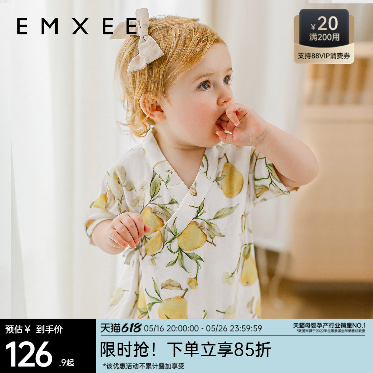 嫚熙婴儿连体衣牛油果纱罗短袖透气新生儿宝宝衣服爬服薄款夏季