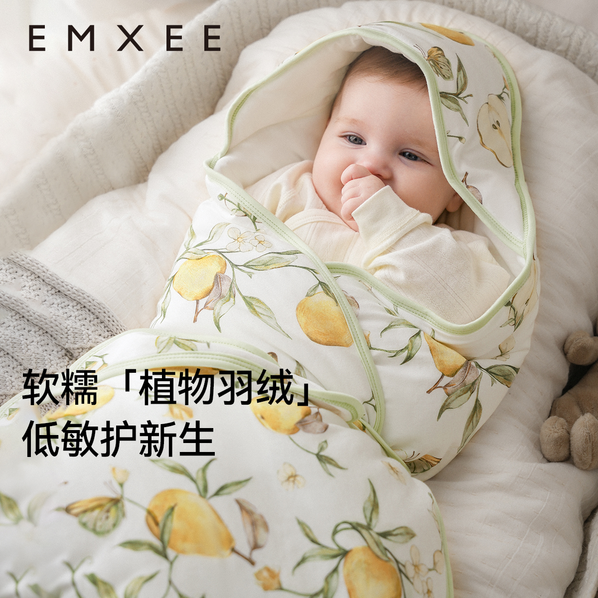 新生儿包被四季适用100%棉