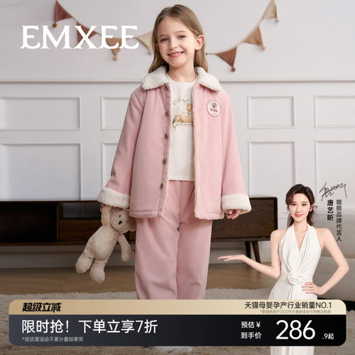 嫚熙儿童家居服灯芯绒夹棉宝宝睡衣套装秋冬季加厚保暖外出分体
