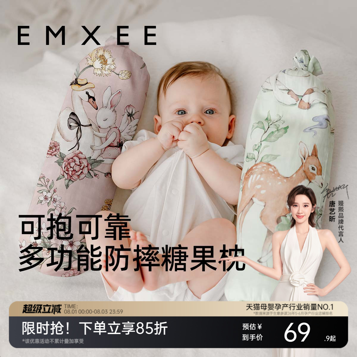 商品图片