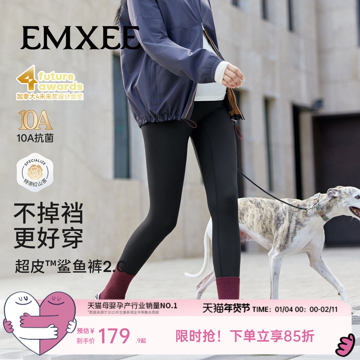 嫚熙超皮孕妇鲨鱼裤孕期托腹瑜伽裤秋冬外穿加绒打底裤2025新款,孕妇装/孕产妇用品/营养,孕妇打底裤,淘宝优惠券,粉丝福利购,淘宝优惠卷