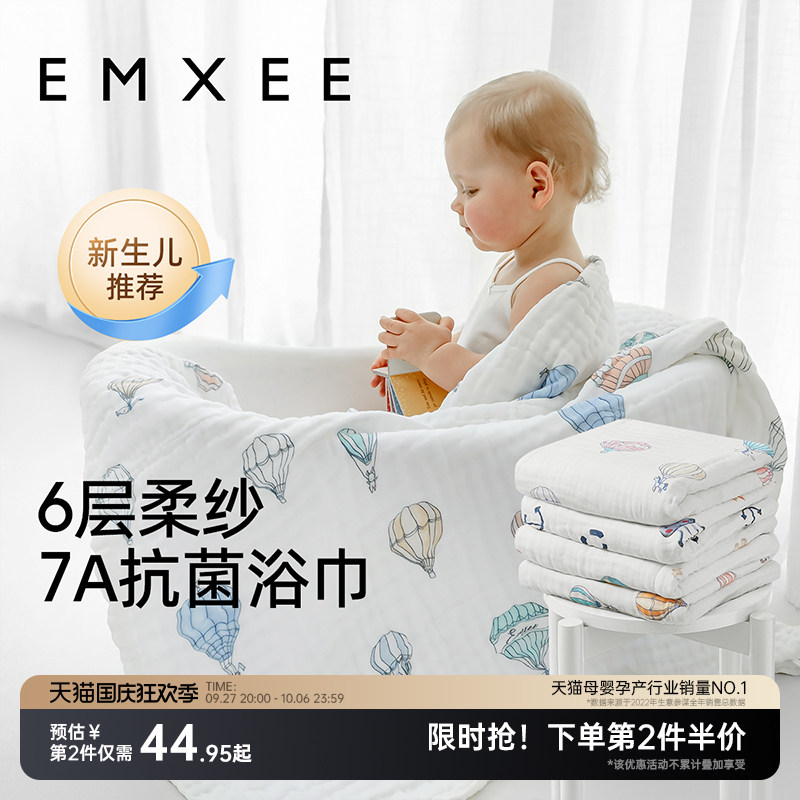 嫚熙婴儿纱布浴巾纯棉宝宝新生儿童浴巾超软带帽斗篷洗澡包被裹巾高性价比高么？