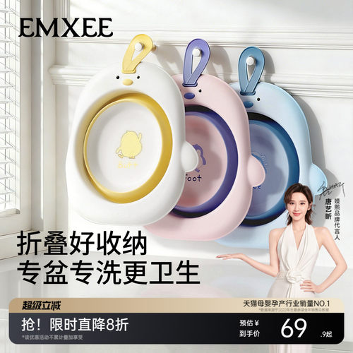 嫚熙婴儿洗脸洗脚洗屁屁盆三件套