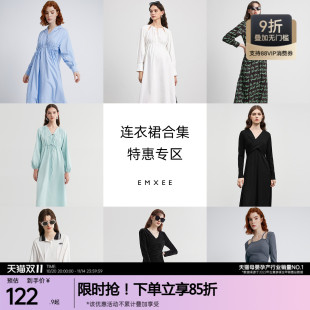 款 春秋季 嫚熙孕妇装 洋气时髦显瘦长裙连衣裙 连衣裙特惠专区