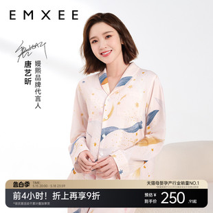 哺乳睡衣月子服牛油果纱罗星河物语孕妇产后家居服 嫚熙春夏季 薄款