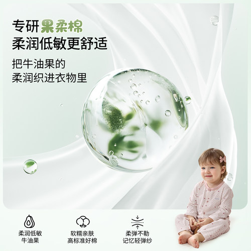 嫚熙哈衣纯棉四季连体衣