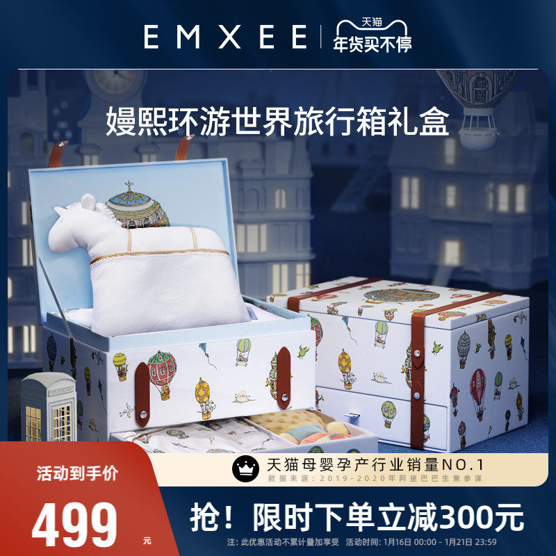 【高档礼盒】嫚熙新生儿见面礼豆豆毯婴儿衣服满月宝宝礼物枕头
