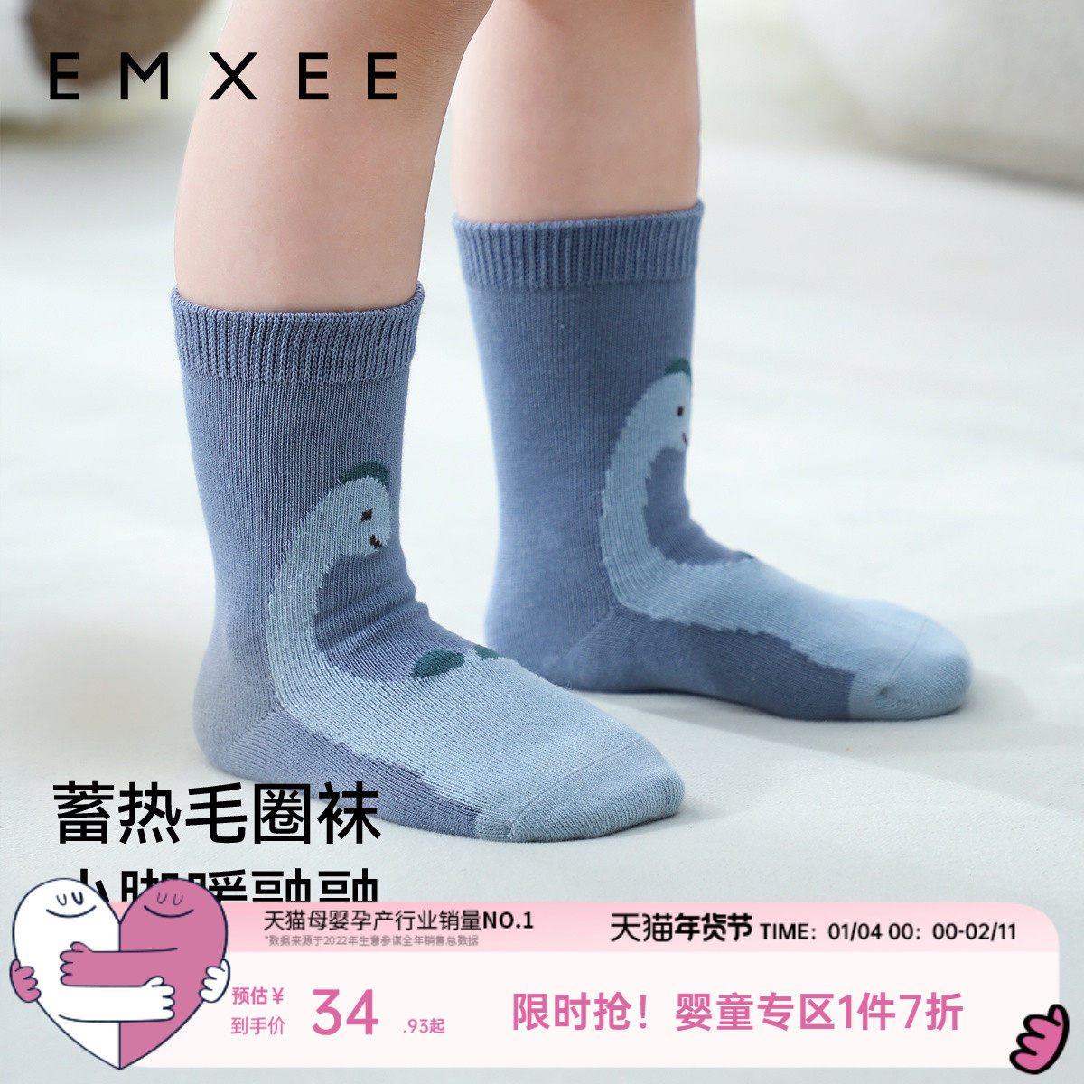 嫚熙婴儿袜子秋冬保暖加厚中长筒袜宝宝儿童袜子男女童袜新生儿袜