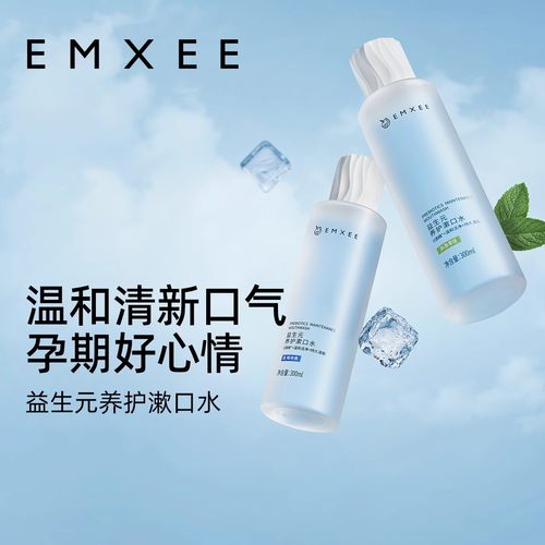 【不辣口】嫚熙孕妇漱口水缓孕吐