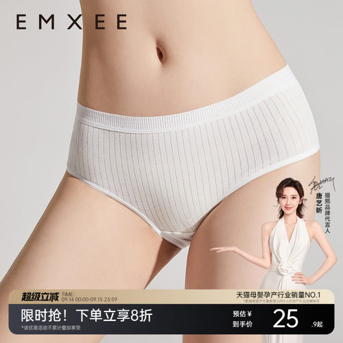 嫚熙一次性内裤女条纹款日抛内裤无菌独立包装纯棉免洗旅行大码